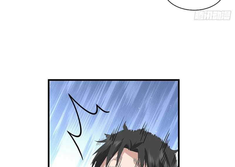 Vô Địch Thật Tịch Mịch Chapter 4 trang 10