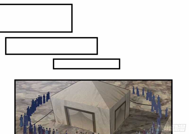 Vô Địch Thật Tịch Mịch Chapter 4 trang 25