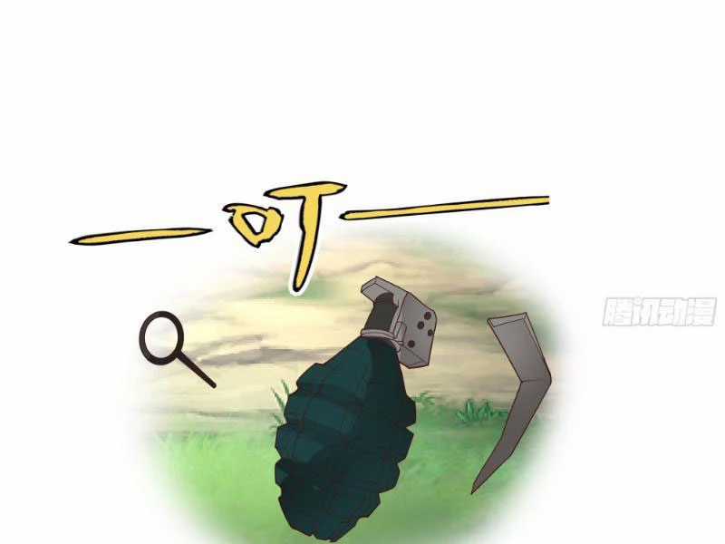 Vô Địch Thật Tịch Mịch Chapter 8 trang 57