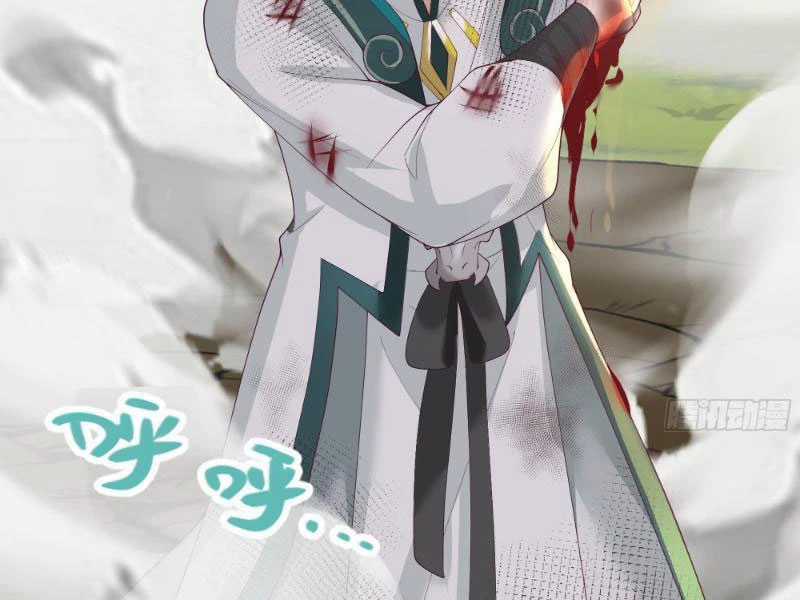 Vô Địch Thật Tịch Mịch Chapter 8 trang 87