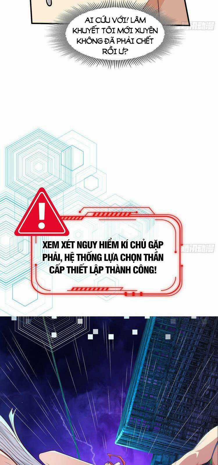 Vô Địch Từ Cưỡng Hôn Ma Nữ Chapter 1 trang 31