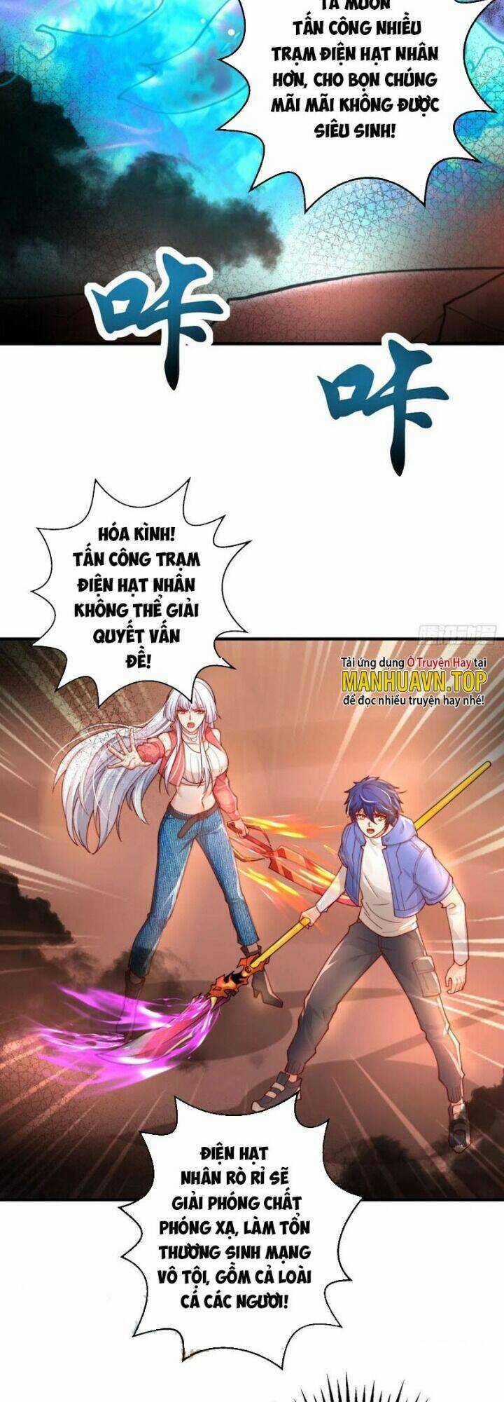 Vô Địch Từ Cưỡng Hôn Ma Nữ Chapter 111 trang 12