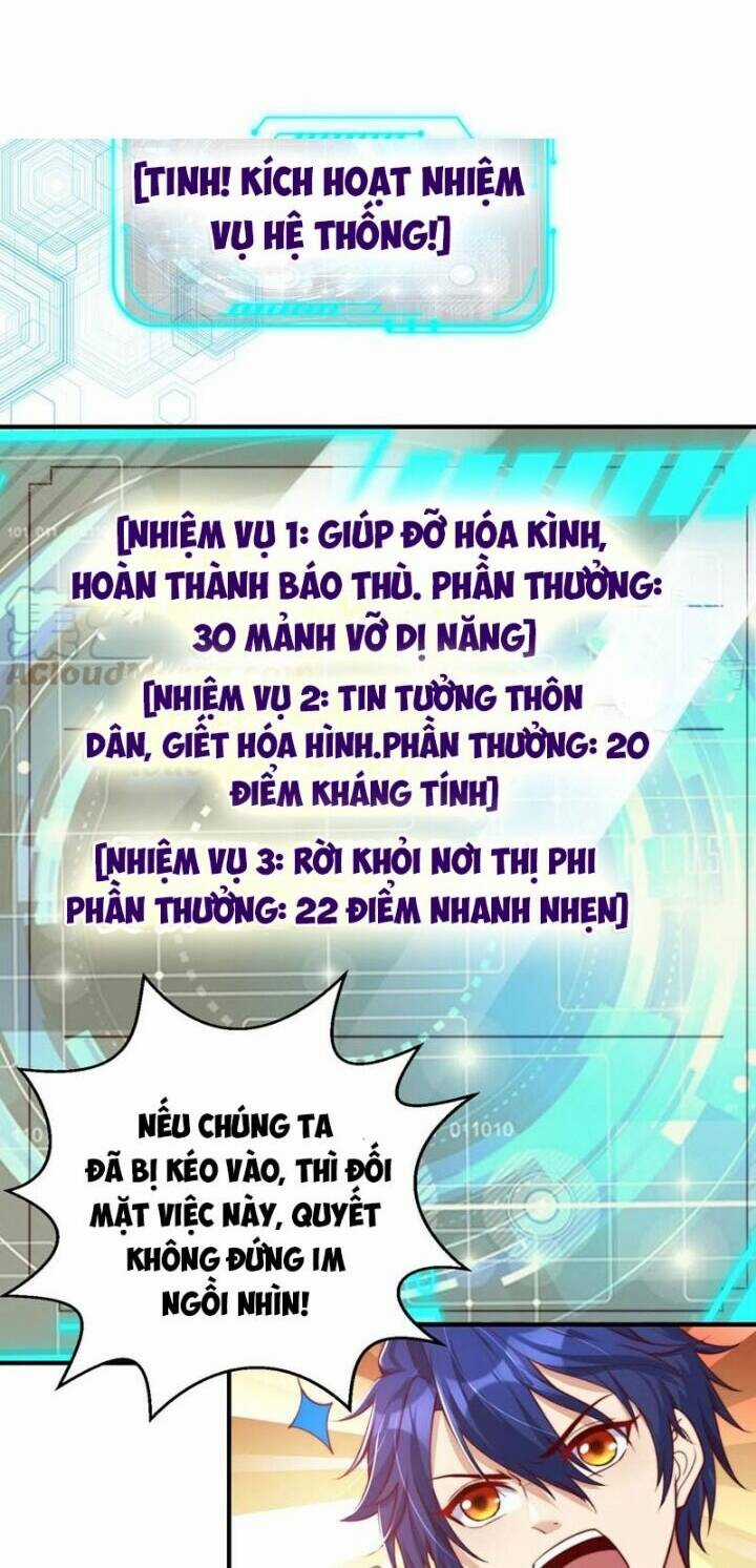 Vô Địch Từ Cưỡng Hôn Ma Nữ Chapter 111 trang 5