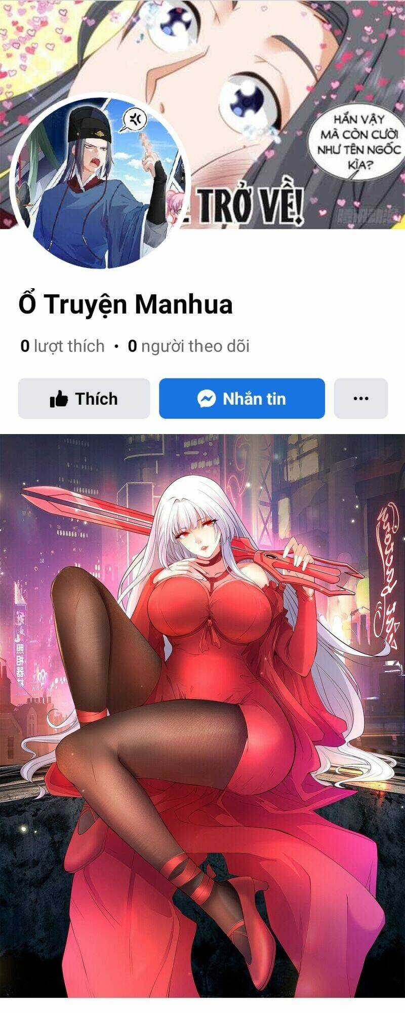 Vô Địch Từ Cưỡng Hôn Ma Nữ Chapter 117 trang 0
