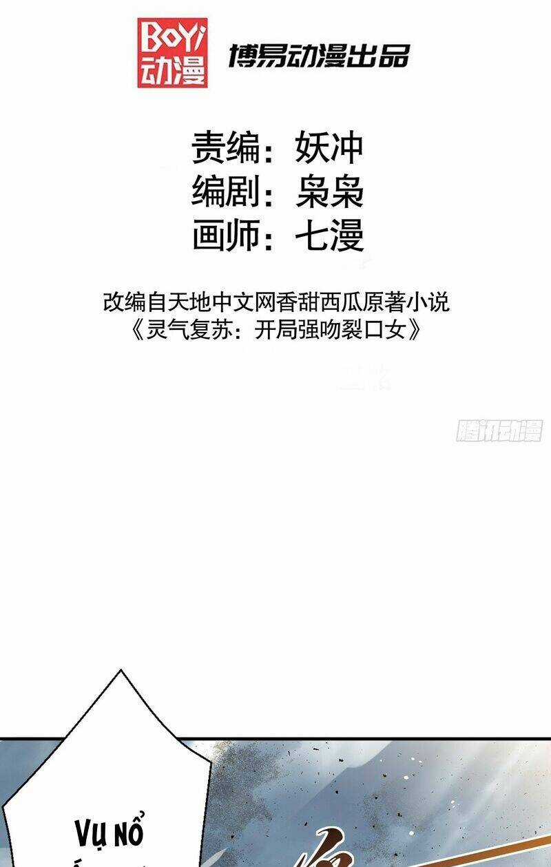 Vô Địch Từ Cưỡng Hôn Ma Nữ Chapter 117 trang 1