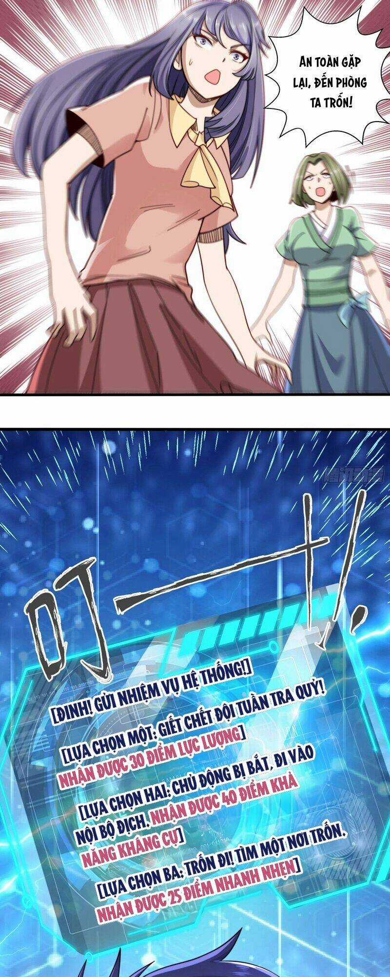 Vô Địch Từ Cưỡng Hôn Ma Nữ Chapter 117 trang 43