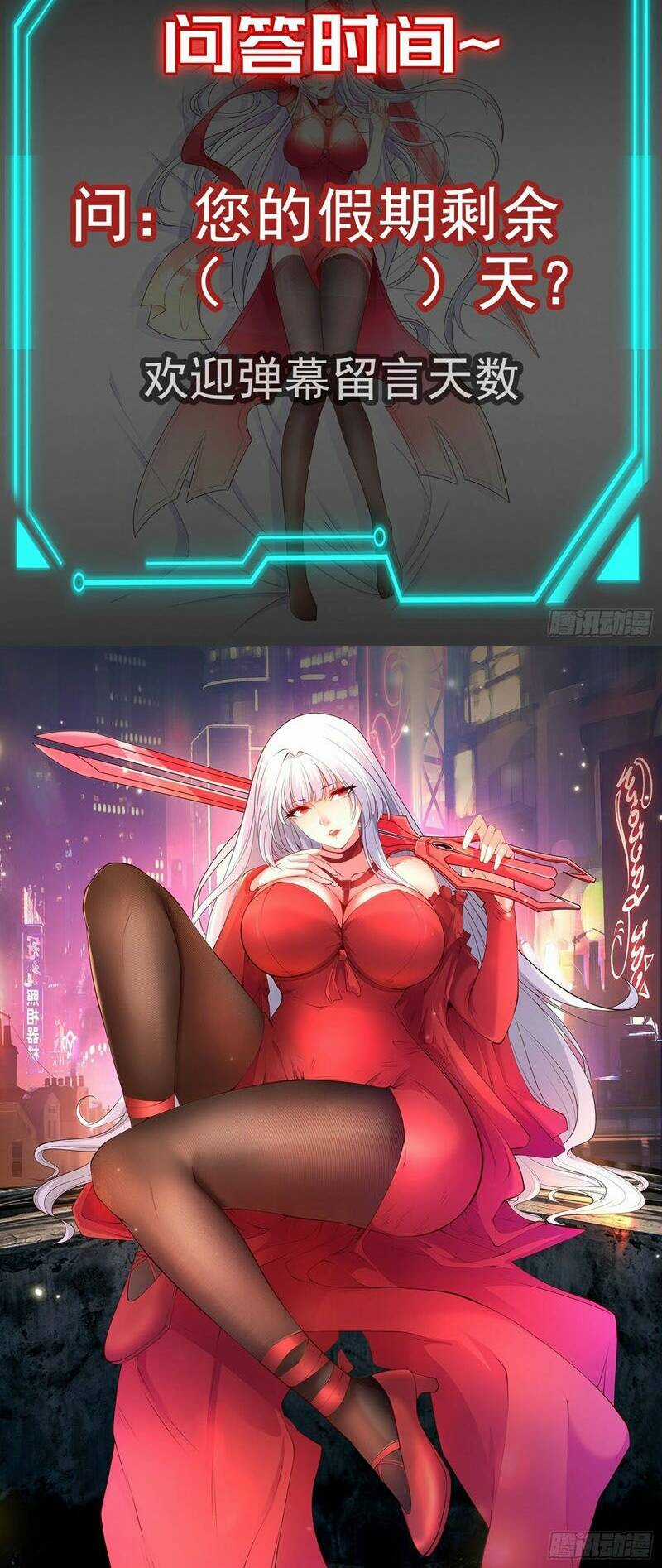 Vô Địch Từ Cưỡng Hôn Ma Nữ Chapter 119 trang 48