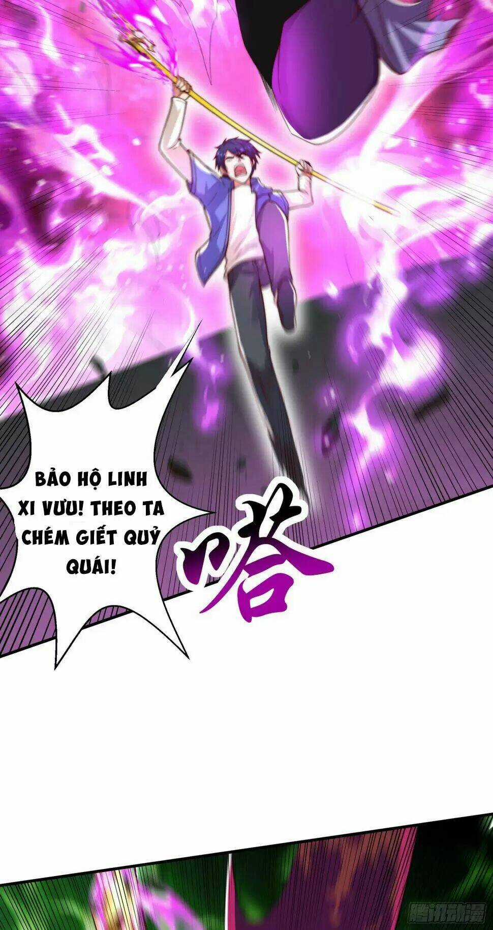 Vô Địch Từ Cưỡng Hôn Ma Nữ Chapter 129 trang 4