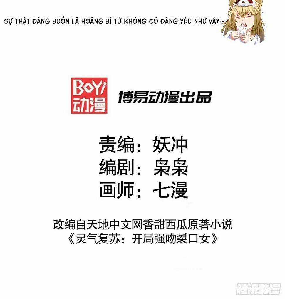 Vô Địch Từ Cưỡng Hôn Ma Nữ Chapter 131 trang 2