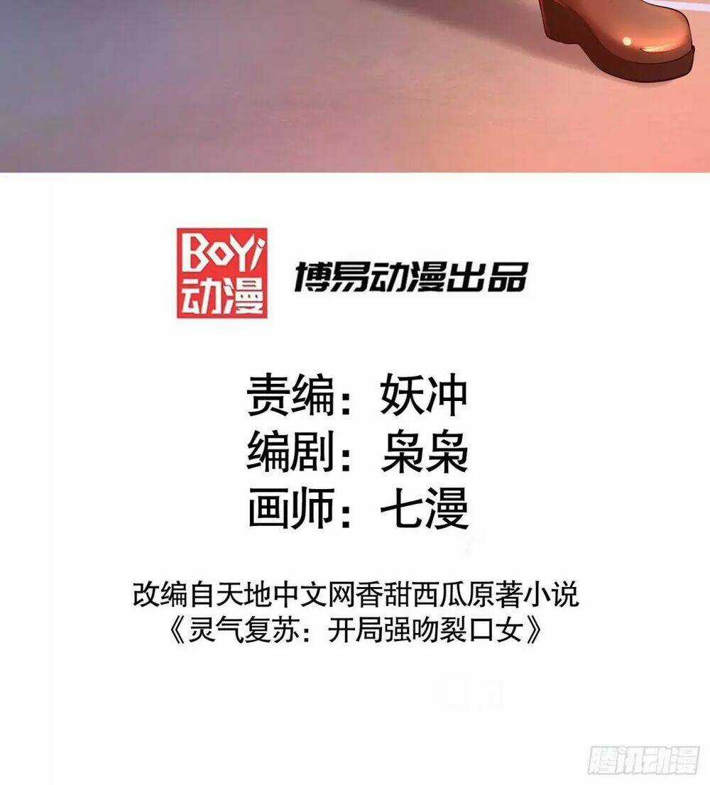 Vô Địch Từ Cưỡng Hôn Ma Nữ Chapter 132 trang 2