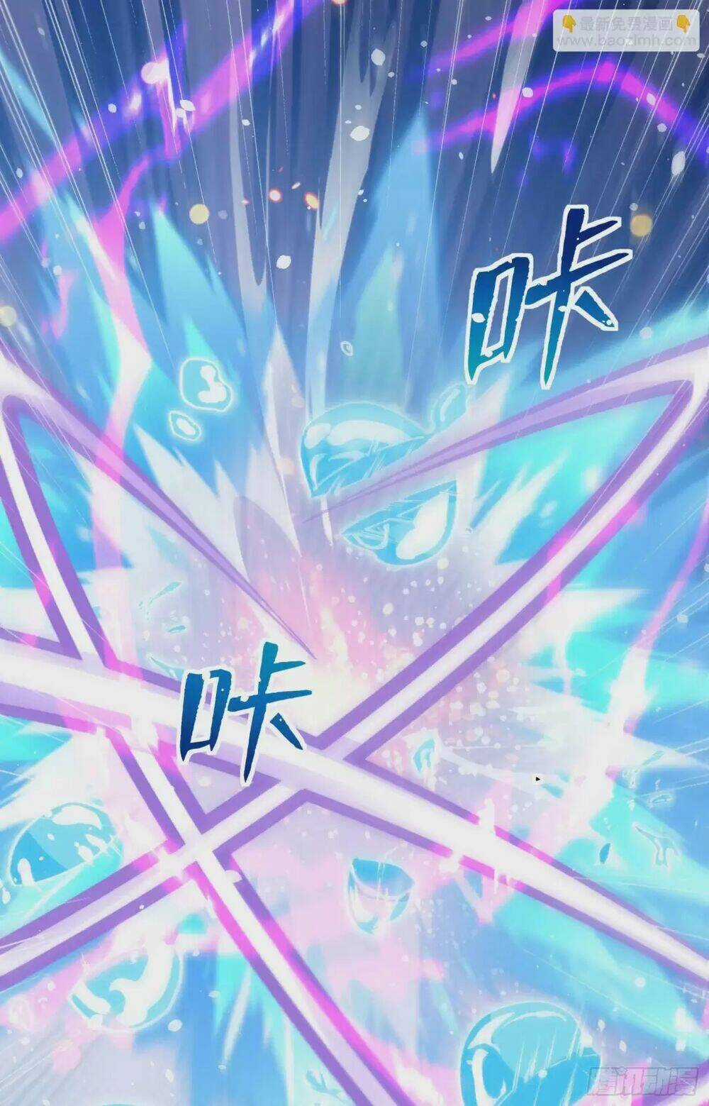 Vô Địch Từ Cưỡng Hôn Ma Nữ Chapter 134 trang 76