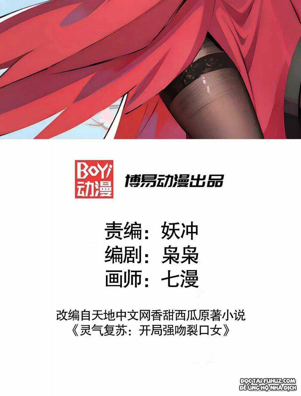 Vô Địch Từ Cưỡng Hôn Ma Nữ Chapter 136 trang 2