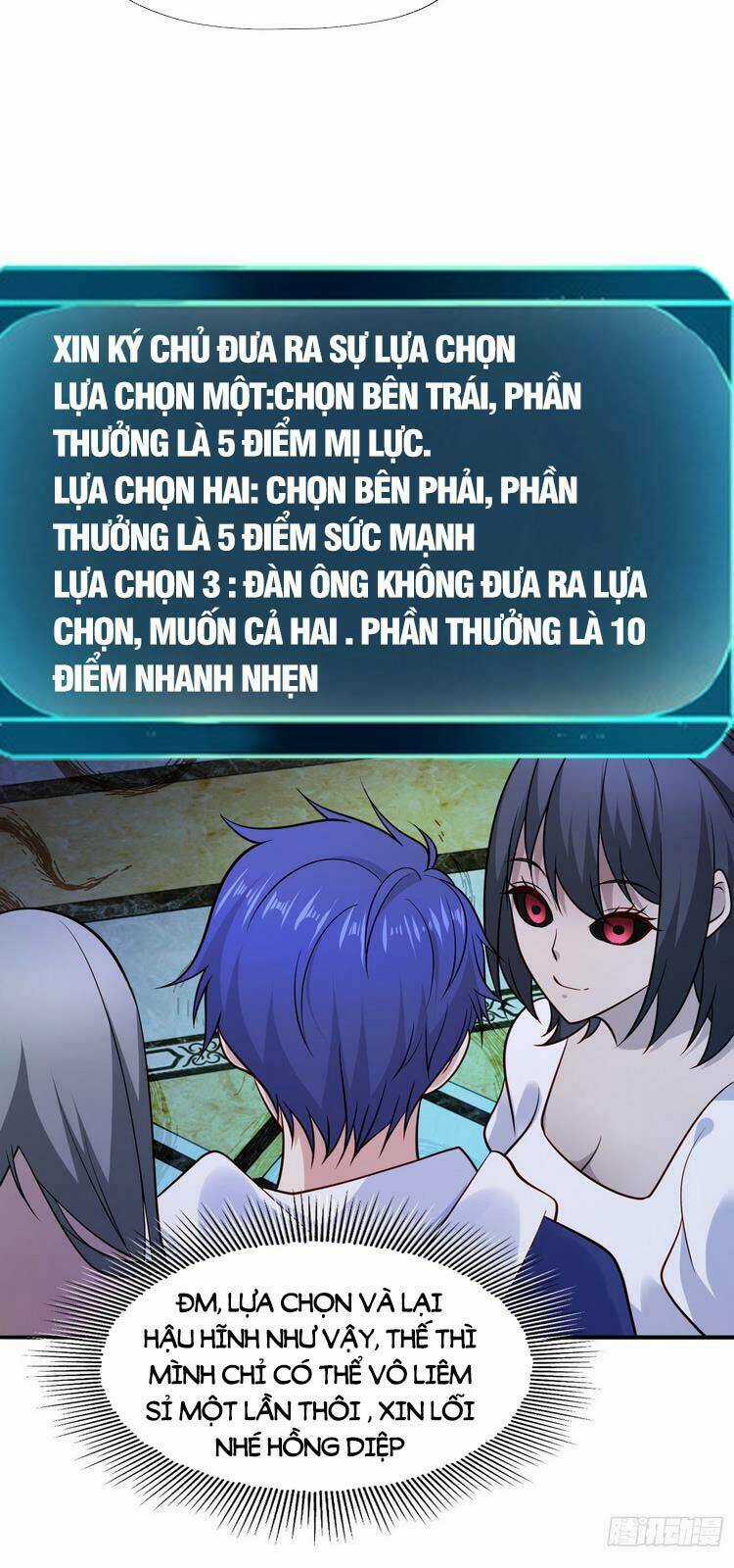 Vô Địch Từ Cưỡng Hôn Ma Nữ Chapter 16 trang 4