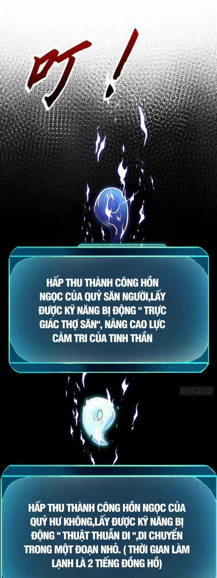 Vô Địch Từ Cưỡng Hôn Ma Nữ Chapter 42 trang 27