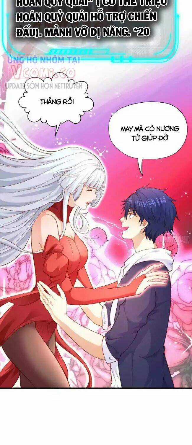 Vô Địch Từ Cưỡng Hôn Ma Nữ Chapter 44 trang 5