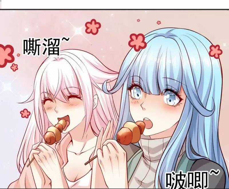 Vô Địch Từ Cưỡng Hôn Ma Nữ Chapter 70 trang 12