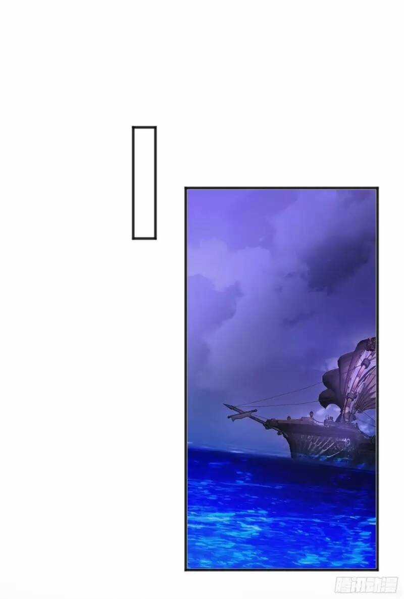 Vô Địch Từ Cưỡng Hôn Ma Nữ Chapter 73 trang 17