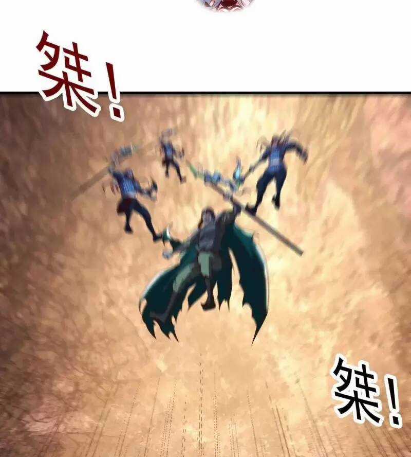 Vô Địch Từ Cưỡng Hôn Ma Nữ Chapter 75 trang 57