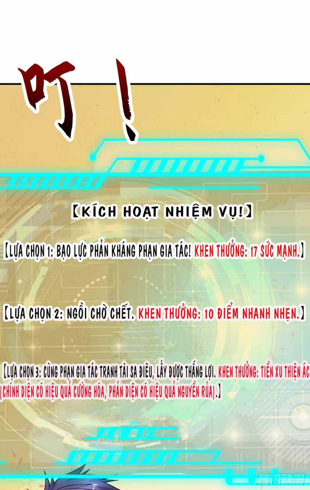 Vô Địch Từ Cưỡng Hôn Ma Nữ Chapter 77 trang 16