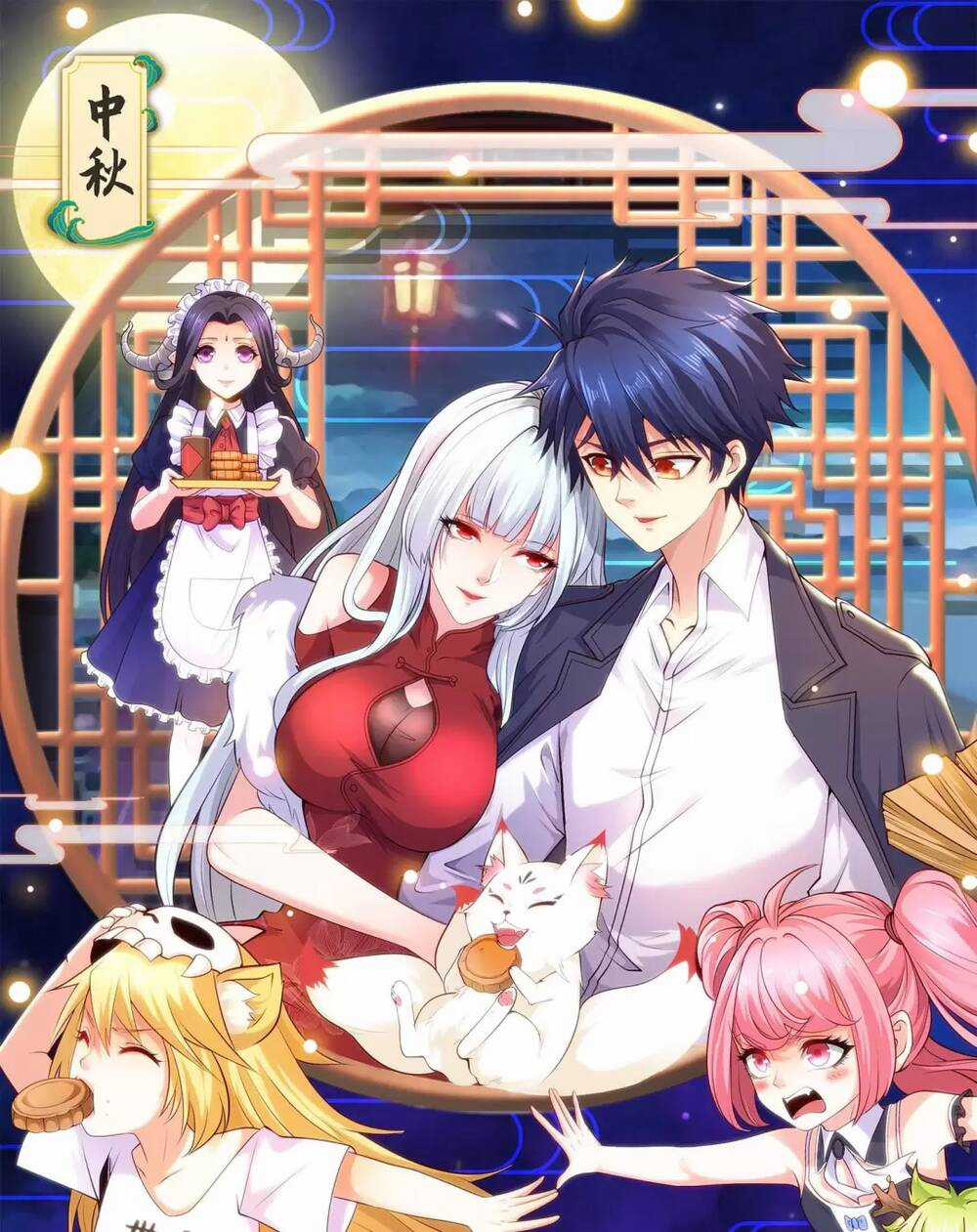 Vô Địch Từ Cưỡng Hôn Ma Nữ Chapter 82 trang 0