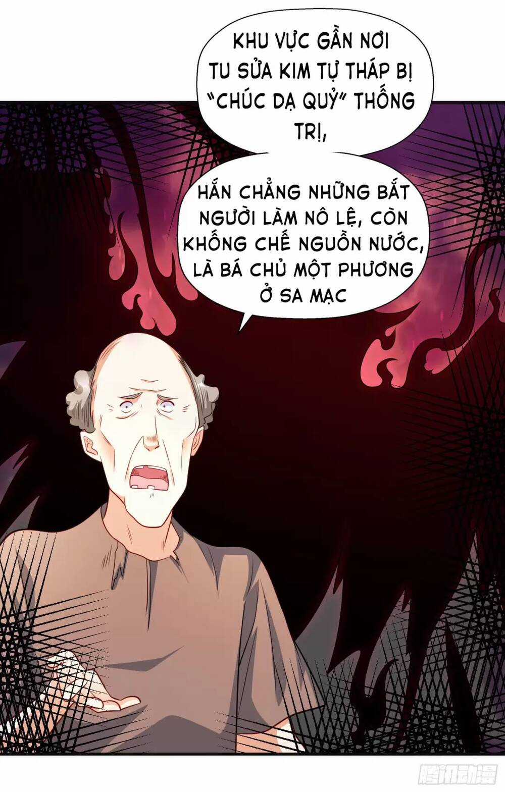 Vô Địch Từ Cưỡng Hôn Ma Nữ Chapter 82 trang 16