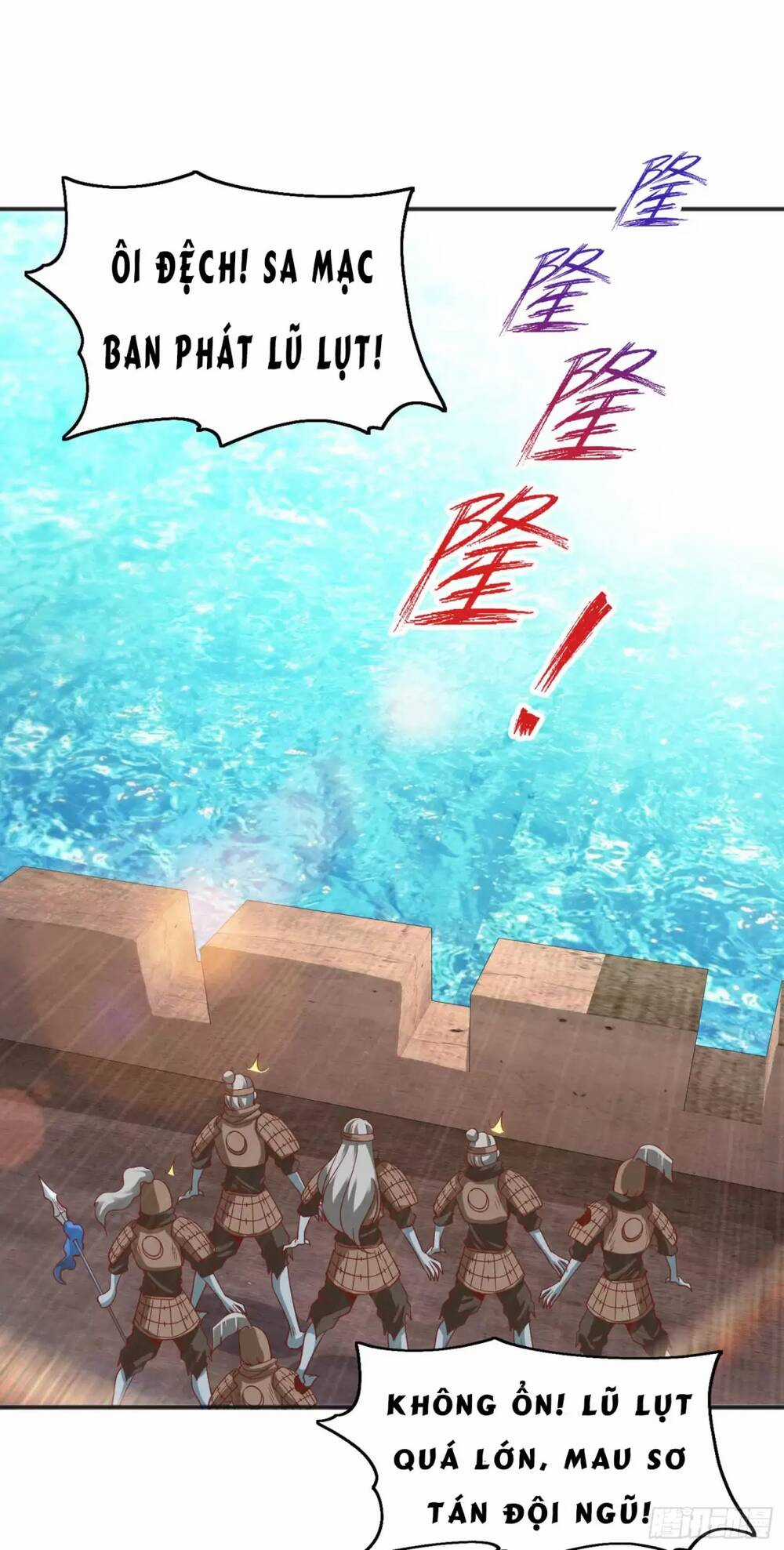 Vô Địch Từ Cưỡng Hôn Ma Nữ Chapter 84 trang 2