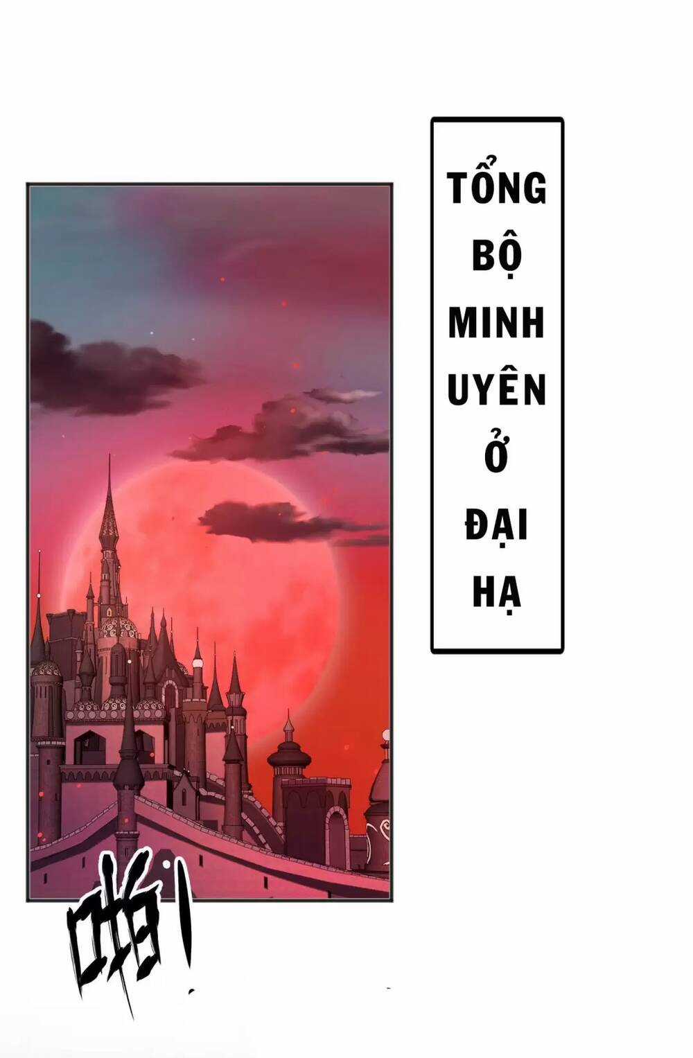 Vô Địch Từ Cưỡng Hôn Ma Nữ Chapter 88 trang 46