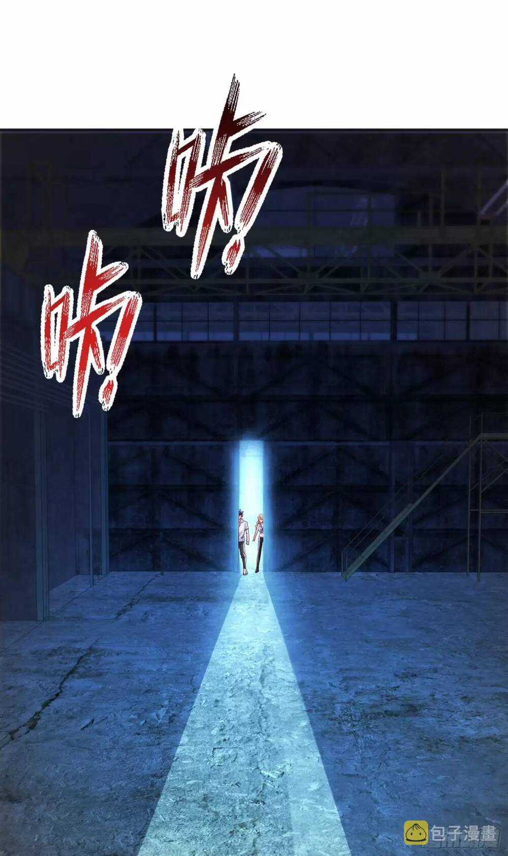 Vô Địch Từ Cưỡng Hôn Ma Nữ Chapter 92 trang 11