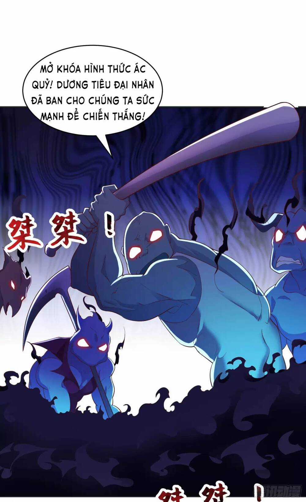 Vô Địch Từ Cưỡng Hôn Ma Nữ Chapter 95 trang 13