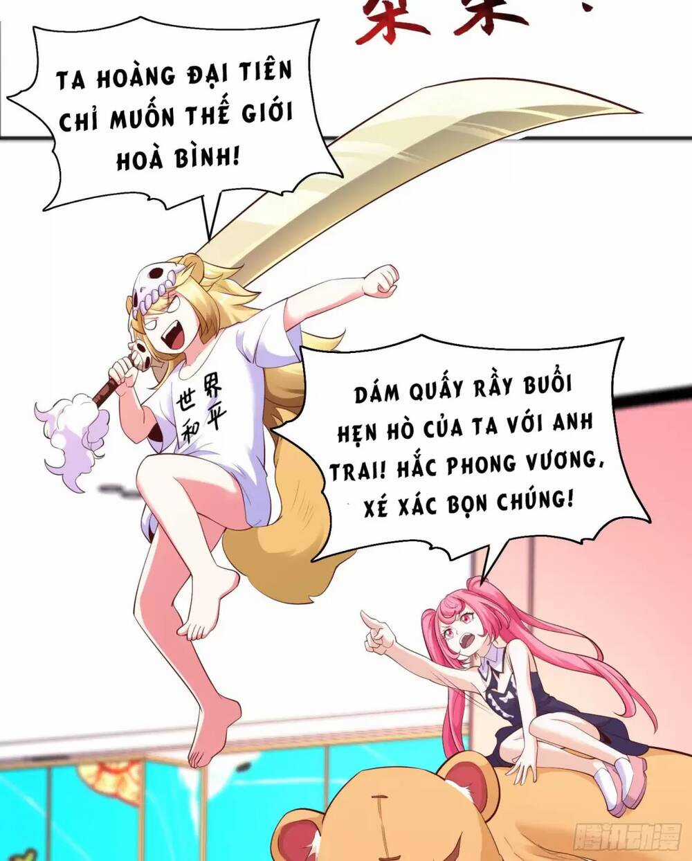 Vô Địch Từ Cưỡng Hôn Ma Nữ Chapter 95 trang 14