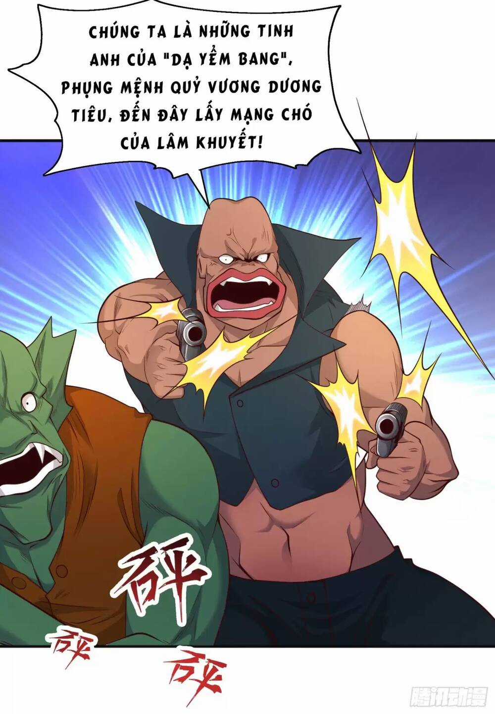 Vô Địch Từ Cưỡng Hôn Ma Nữ Chapter 95 trang 3