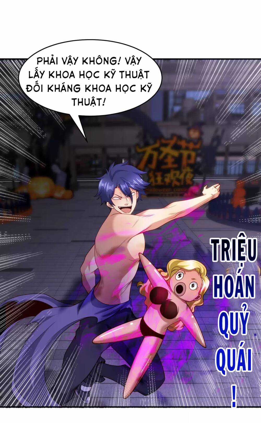 Vô Địch Từ Cưỡng Hôn Ma Nữ Chapter 99 trang 43