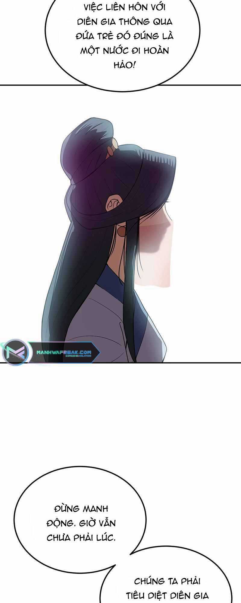 Vô Địch Vạn Quyền, Bất Khả Chiến Bại Chapter 1 trang 14