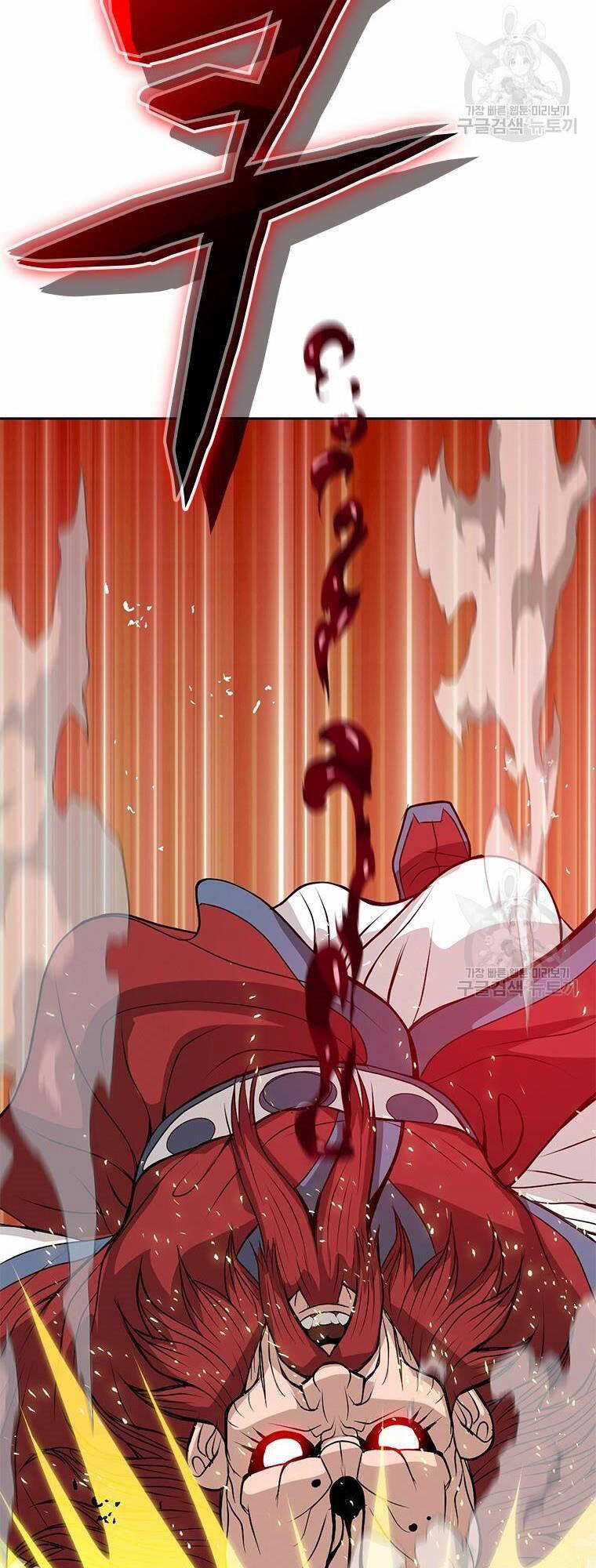 Vô Địch Vạn Quyền, Bất Khả Chiến Bại Chapter 11 trang 10