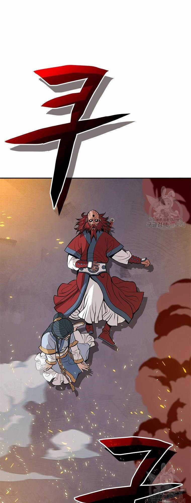 Vô Địch Vạn Quyền, Bất Khả Chiến Bại Chapter 11 trang 13