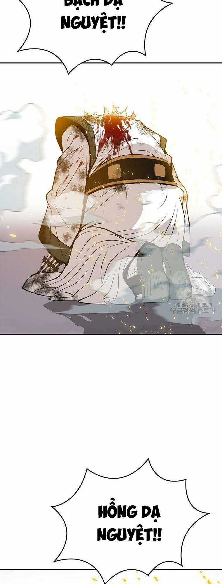 Vô Địch Vạn Quyền, Bất Khả Chiến Bại Chapter 11 trang 24