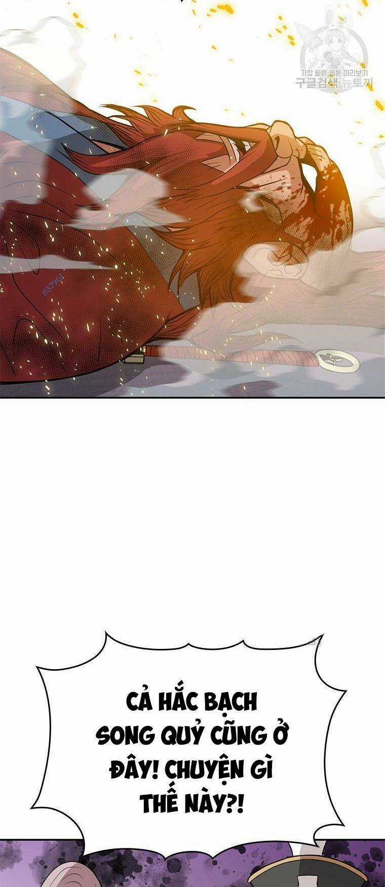 Vô Địch Vạn Quyền, Bất Khả Chiến Bại Chapter 11 trang 25