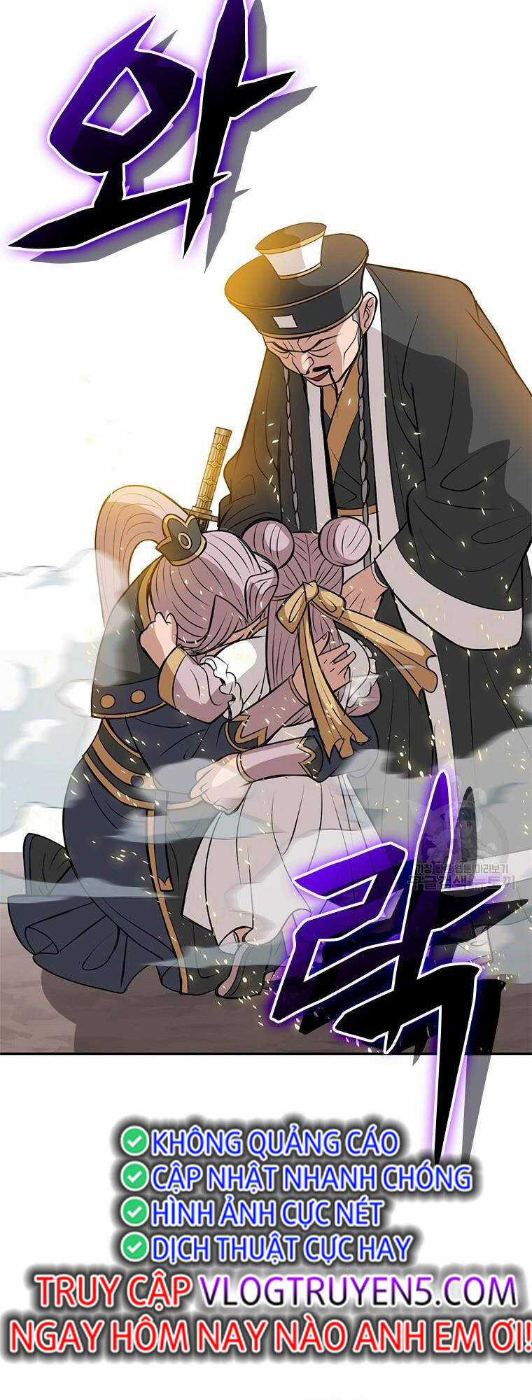 Vô Địch Vạn Quyền, Bất Khả Chiến Bại Chapter 11 trang 28