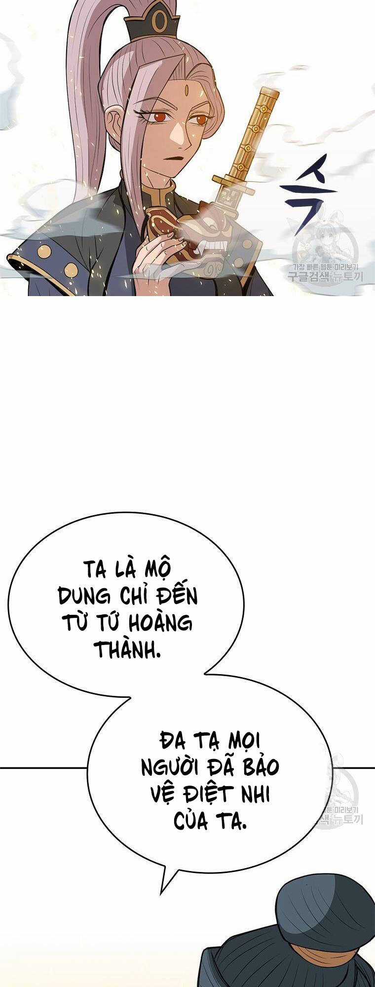 Vô Địch Vạn Quyền, Bất Khả Chiến Bại Chapter 11 trang 30