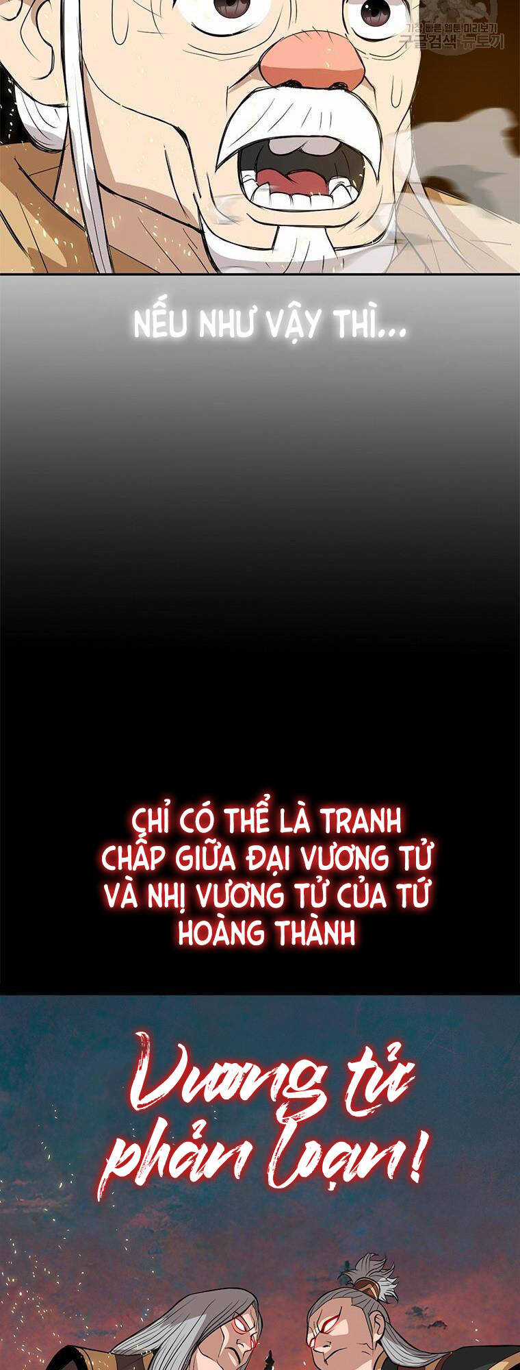 Vô Địch Vạn Quyền, Bất Khả Chiến Bại Chapter 11 trang 33