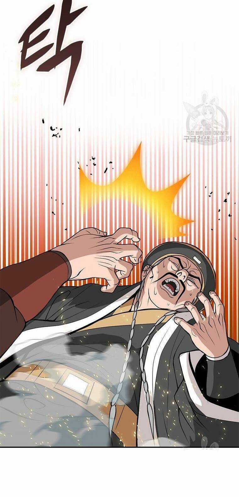 Vô Địch Vạn Quyền, Bất Khả Chiến Bại Chapter 11 trang 44