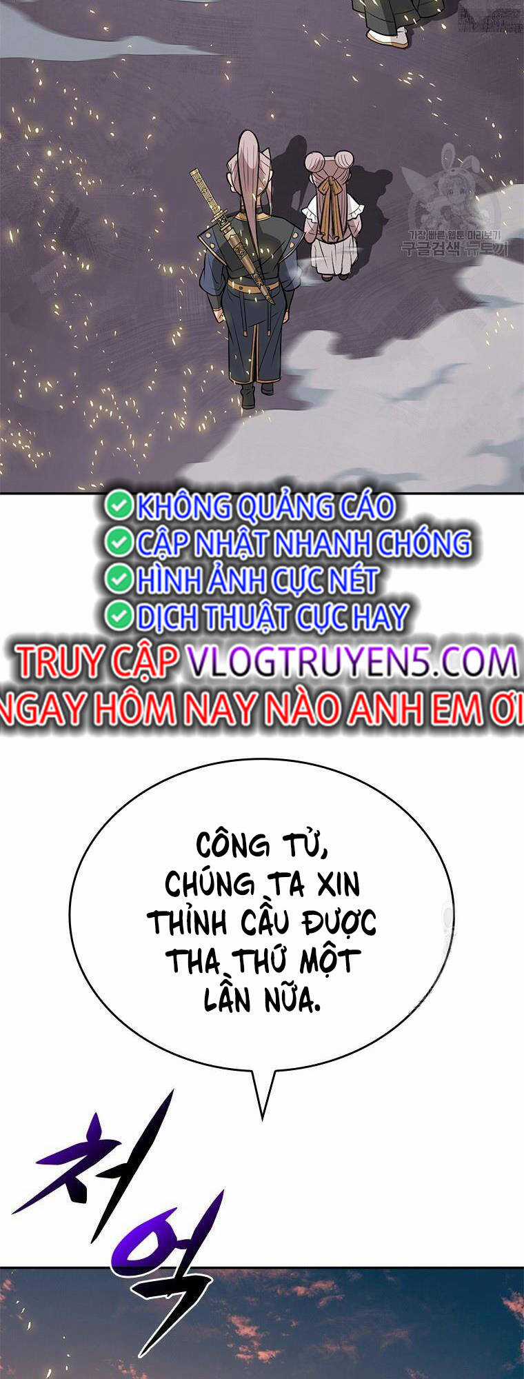 Vô Địch Vạn Quyền, Bất Khả Chiến Bại Chapter 11 trang 47