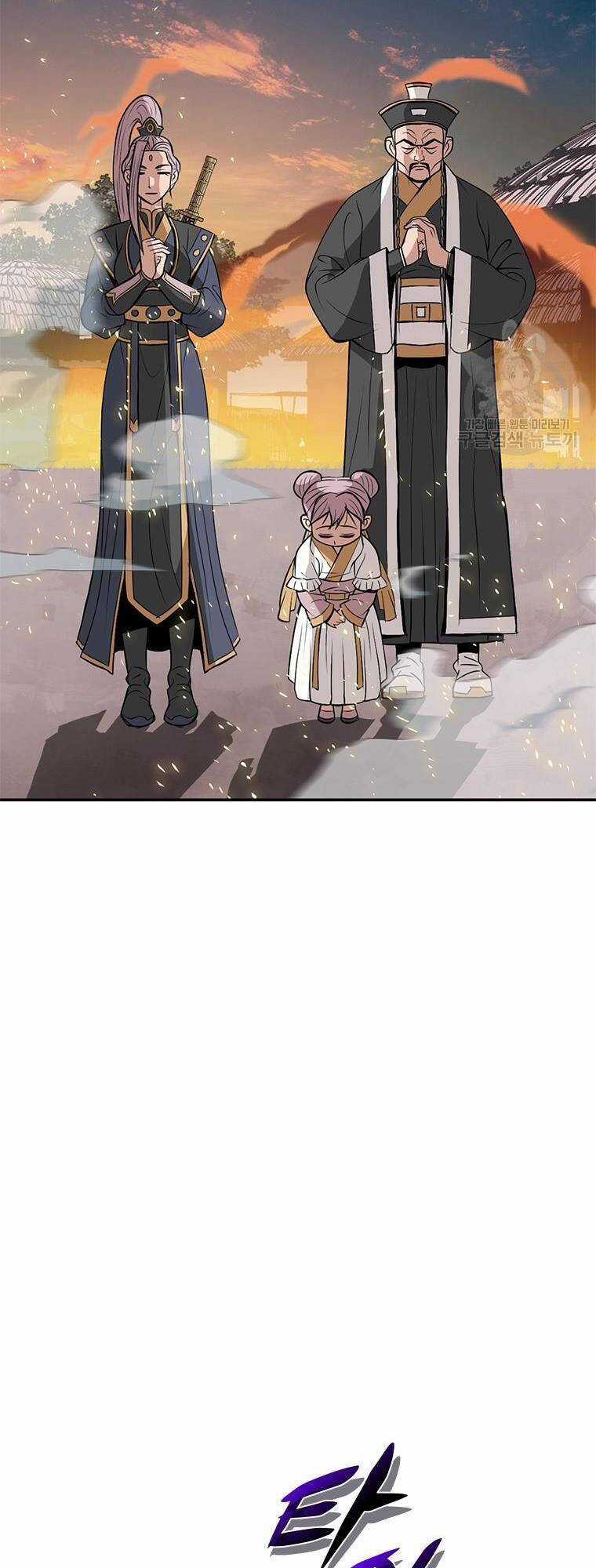 Vô Địch Vạn Quyền, Bất Khả Chiến Bại Chapter 11 trang 48