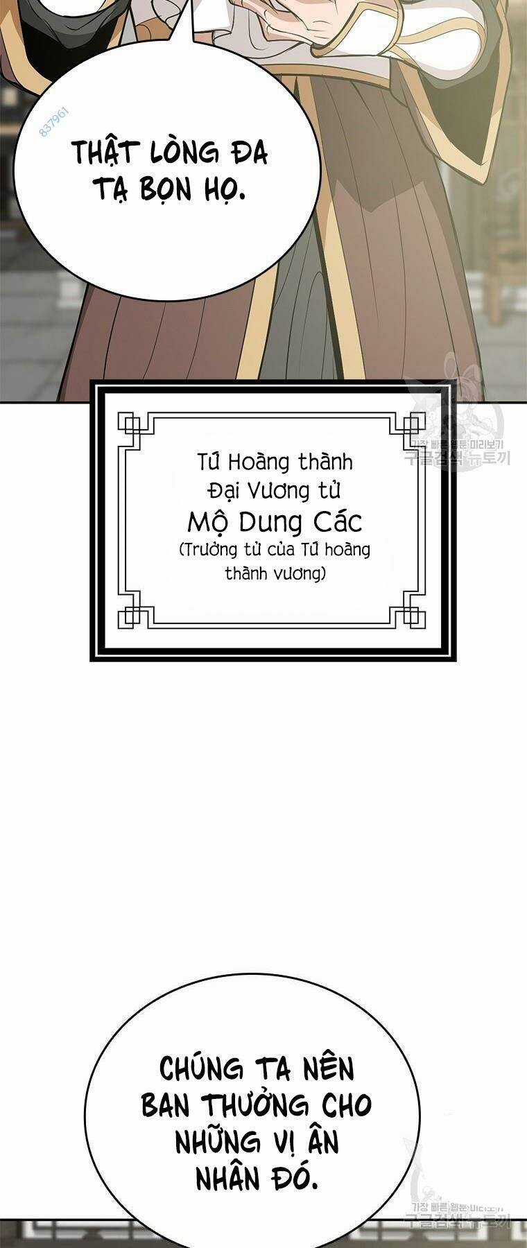 Vô Địch Vạn Quyền, Bất Khả Chiến Bại Chapter 11 trang 80