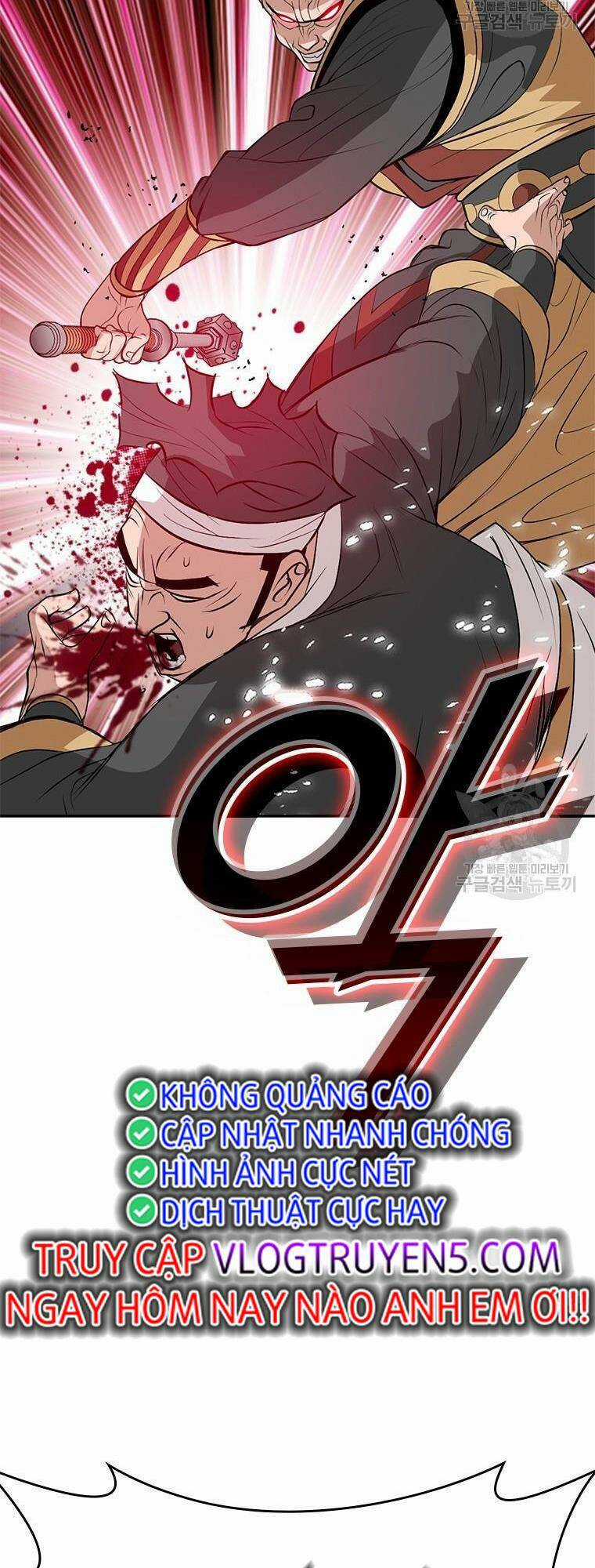 Vô Địch Vạn Quyền, Bất Khả Chiến Bại Chapter 11 trang 96