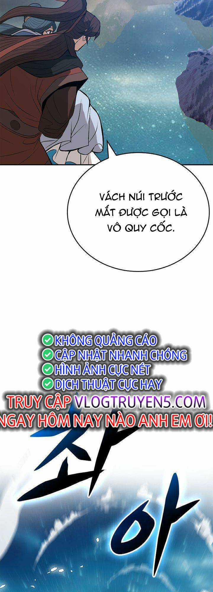 Vô Địch Vạn Quyền, Bất Khả Chiến Bại Chapter 12 trang 33