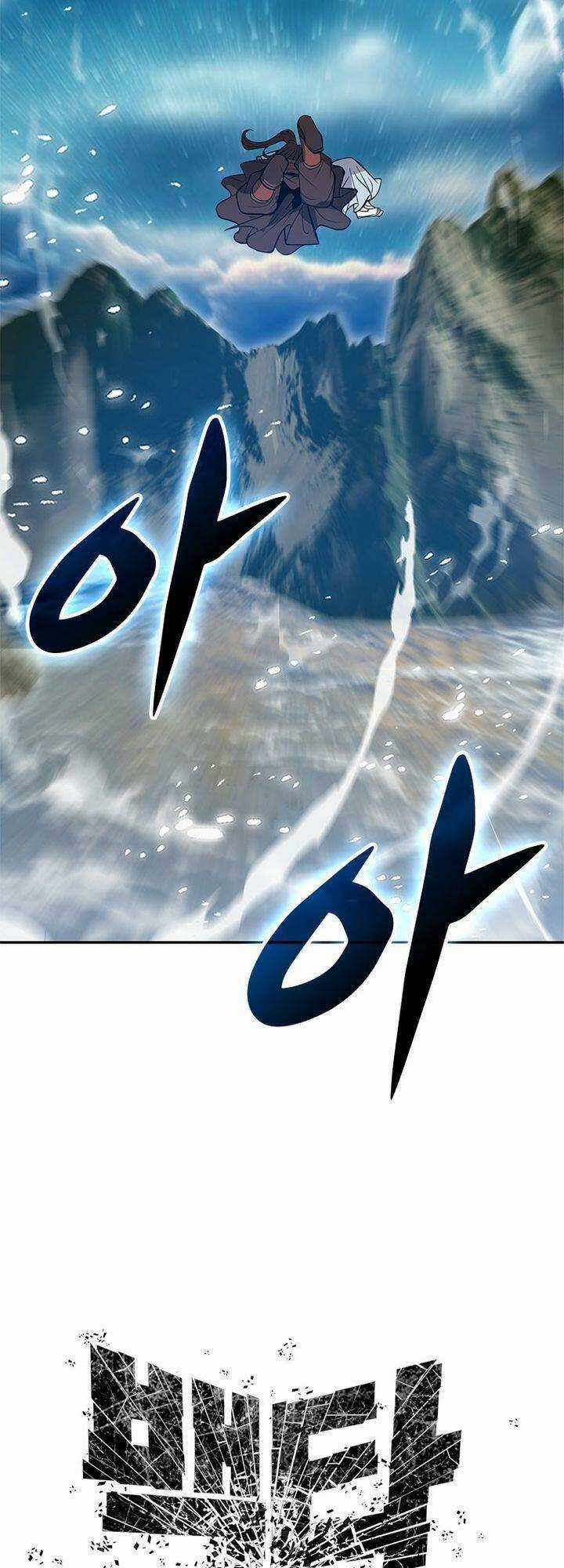 Vô Địch Vạn Quyền, Bất Khả Chiến Bại Chapter 12 trang 34