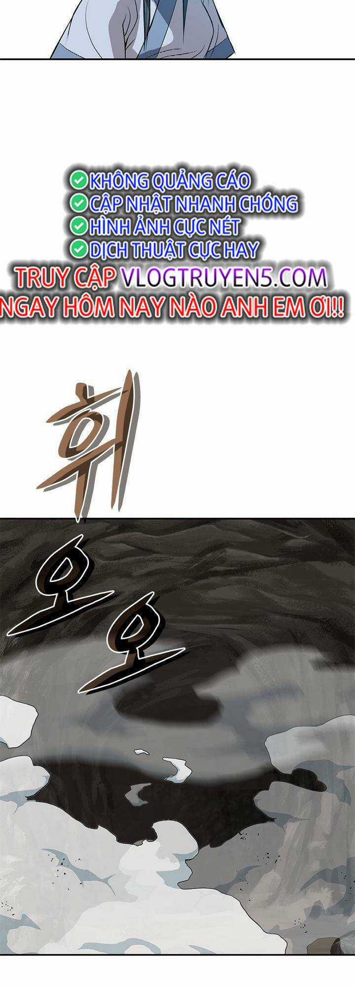 Vô Địch Vạn Quyền, Bất Khả Chiến Bại Chapter 12 trang 51