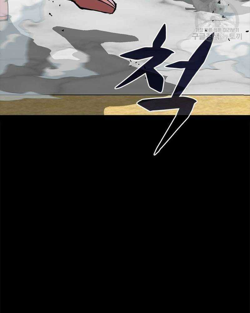 Vô Địch Vạn Quyền, Bất Khả Chiến Bại Chapter 14 trang 107