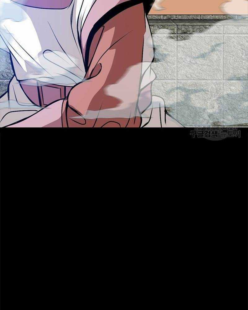 Vô Địch Vạn Quyền, Bất Khả Chiến Bại Chapter 14 trang 109